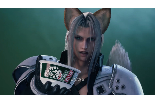 「コクうまを、贈ろうか。」カップヌードル新作の紹介文が完全に『FF7』セフィロス!商品名は「豚骨ジェノバ」 画像