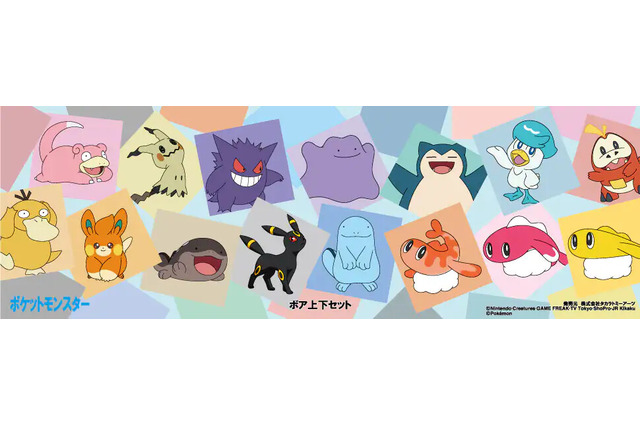 『ポケモン』パモやブラッキーが寒い冬を暖かく!「ボア上下セット」がドン・キホーテで10月19日発売―ラインナップは全13種類 画像