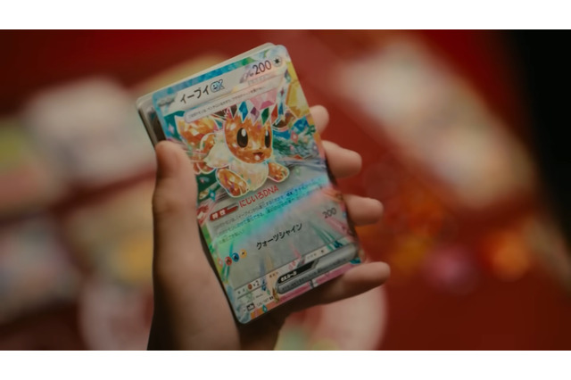 『ポケカ』新PVに未発表カード「イーブイex」登場！パッケージを飾る新パック「テラスタル？？？」もチラ見せ 画像