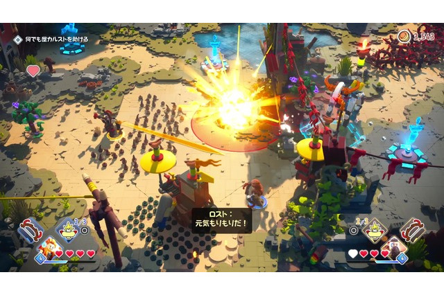 『Horizon』の世界にホットドッグ爆弾！？『LEGO ホライゾン アドベンチャー』はゲームもギャグもカオスすぎる【先行プレイレポ】 画像