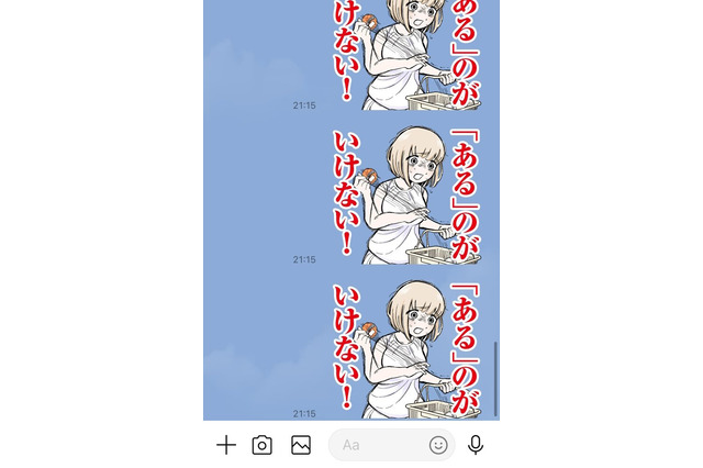 「ドカ食いダイスキ！もちづきさん」LINEスタンプが発売！「“ある”のがいけない！」から「至る…」まで、名シーンたっぷり24種 画像