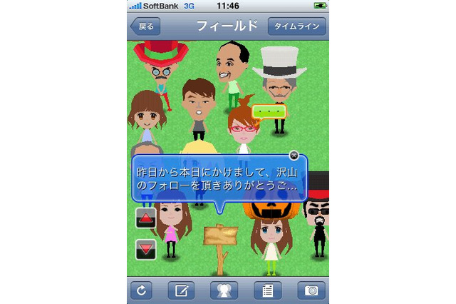 バンダイナムコ、Twitterと連動したユニークなアプリ『AVATWEE』をiPhone/iPod Touch向けにリリース 画像