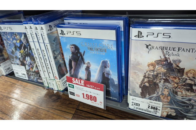 『クライシスコア FF7』2,178円、『サイバーパンク2077』『グラブル リリンク』は3,278円！ 10月27日までのゲオ店舗セールを現地調査 画像