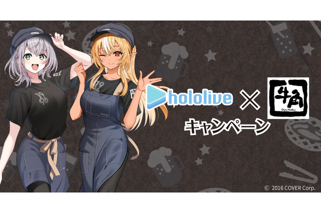「ホロライブ」×「牛角」コラボが本日10月23日より開始!不知火フレアと白銀ノエルの限定セットメニューやオリジナルアクスタを販売 画像
