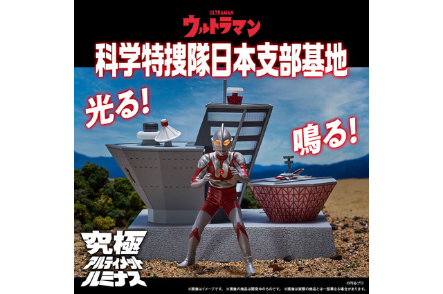 光る!鳴る!「ウルトラマン」より科学特捜隊日本支部基地が立体化―同スケールのウルトラマン、ジェットビートルも付いた大迫力ジオラマセット 画像