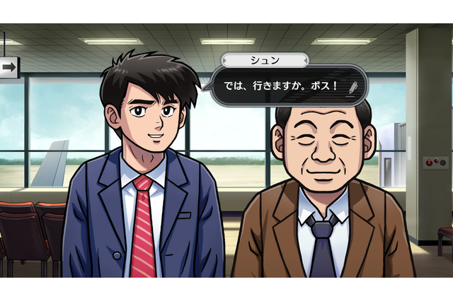 堀井雄二氏ら開発陣と北海道を周れる！2泊3日の『オホーツクに消ゆ』ファンミーティング開催決定 画像