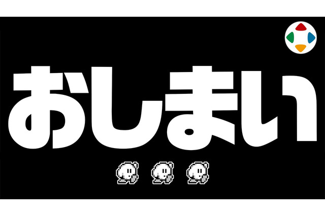 「桜井政博のゲーム作るには」最終回が100万再生を達成!制作費9,000万円や2年半前の撮影が大きな話題に 画像