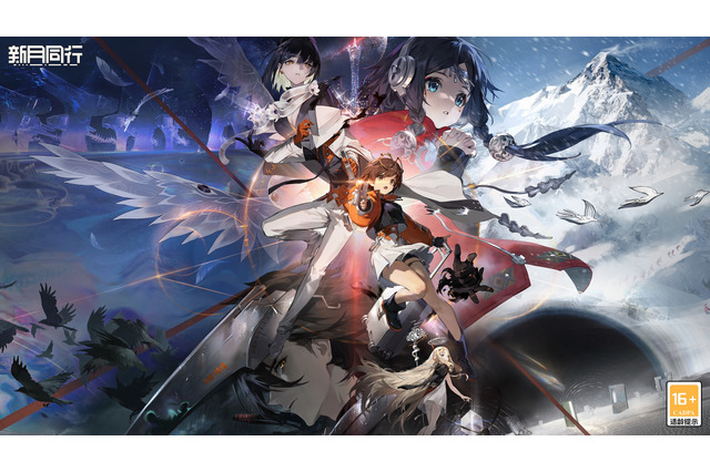 事前登録400万人突破の『新月同行』がついに配信開始、ファンメイドな『黒神話：悟空』も―次なるヒット作を探せ！日本未上陸の注目ゲームアプリ3選【2024年10月27日】 画像