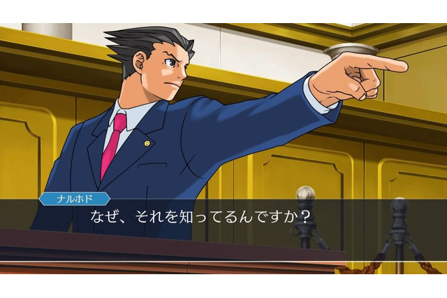 青山剛昌先生が『逆転裁判』成歩堂龍一を描く！「名探偵コナン」最新106巻のオマケコーナーに出演 画像