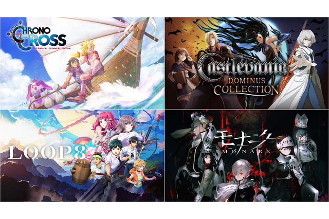 最大90%OFFで最安値更新！ 半額切りの『クロノ・クロス』や、初セール『Castlevania Dominus Collection』など【eショップ・PS Storeのお勧めセール】 画像