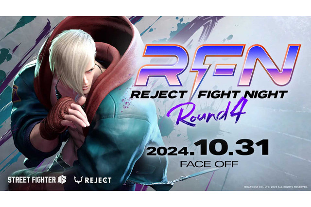 赤見かるび、ラプラス・ダークネス、ときどなど豪華メンバーが集結！『スト6』ストリーマー大会「REJECT FIGHT NIGHT Round4」10月31日開催 画像