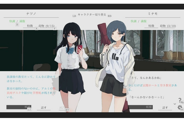 Steamキー付きブロマイド「ゲムマイド」 国内大手ゲームメーカーの30作品超をラインナップに揃え、10月31日よりグランドオープン！ 復活を果たした『トリガーハート　エグゼリカ』や完全版『ナツノカナタ』など販売タイトルを紹介 画像