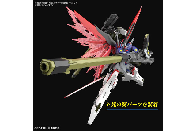 ガンプラ「HG デスティニーSpecII&ゼウスシルエット」のパッケージが痺れるカッコよさ！マイフリ、インジャ弐式と繋がるような演出も 画像
