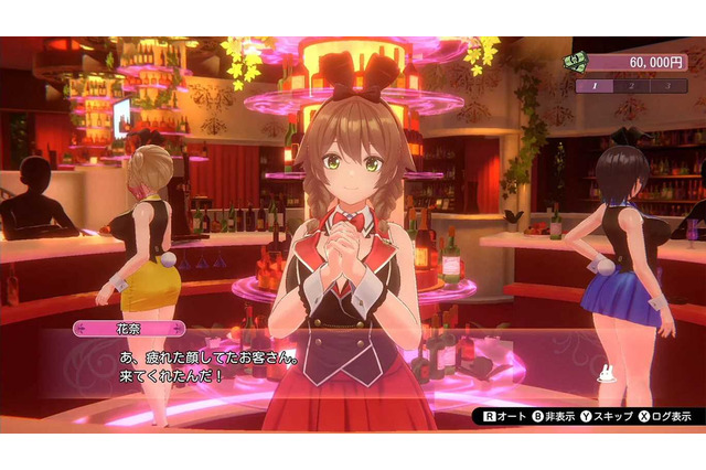 ふわっふわでもっこもこ!『バニーガーデン』年末イベントの「花奈」「凜」「美羽香」描き下ろし衣装がお紳士を揺さぶる 画像