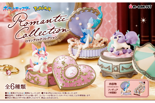 寝転がるニャオハが可愛い!『ポケモン』宝石&メルヘンな新作フィギュアコレクションが発表―ヴィンテージ風でかっこいいルカリオも 画像