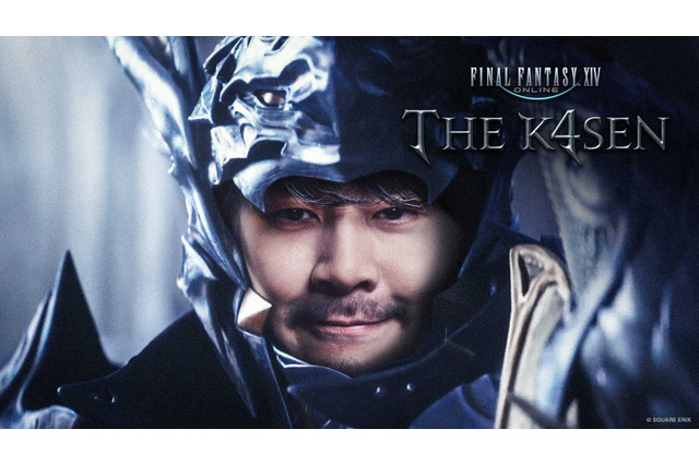 SHAKA、葛葉、赤見かるびなど前回メンバー再集結！「FF14 The k4sen」第二回が開催決定―11月6日（水）19時よりスタート 画像