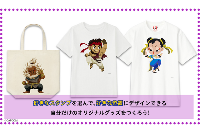 『ストリートファイター』春麗やジュリなど推しファイターをアピールできる!自分だけのアパレルが作れるユニクロ「UTme!」に新スタンプ登場 画像