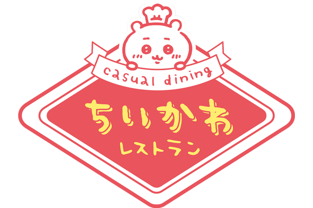 「ちいかわ」“草むしりティラミス”や“おやすみオムライス”がミニチュアに!見た目も引き込まれるカフェ&レストランのフードが立体化 画像