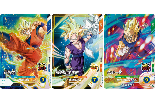 悟空と共に闘いの世界に“ダイブ”!新作アーケード『ドラゴンボールスーパーダイバーズ』本日11月7日より稼働開始―第1弾は「DAIMA」も収録 画像