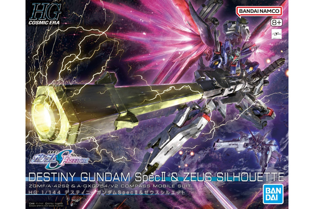 新作ガンプラ「HG デスティニーSpecII＆ゼウスシルエット」あみあみ秋葉原ラジオ会館店で抽選販売！応募期間は11月17日まで 画像