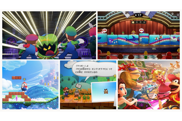 みんなで遊べるマリオゲーム特集!最新作『マリオ&ルイージRPG ブラザーシップ!』など、オフラインでも遊べるタイトルをピックアップ 画像