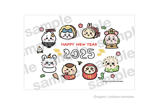 「ちいかわ」年賀はがきの受注販売締切が迫る!おせちや門松など、お正月にちなんだイラストがプリティ 画像