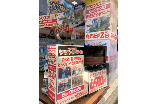 あの日、勇者たちがゲーム店に押し寄せた!HD-2D版『ドラクエ3』発売を前に、ビックカメラが“懐かしの大行列写真”で店内を装飾 画像