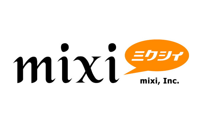 mixiのアクセス障害が続く 画像