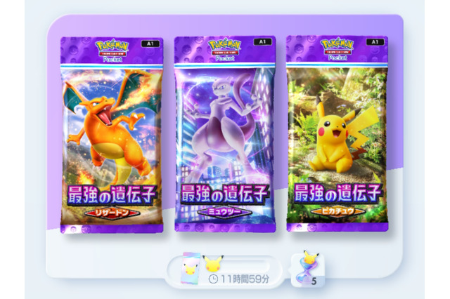 ポケカのアプリ『ポケポケ』今後の大型アプデ内容を予告!新パックは年内追加、トレード機能も開放へ 画像