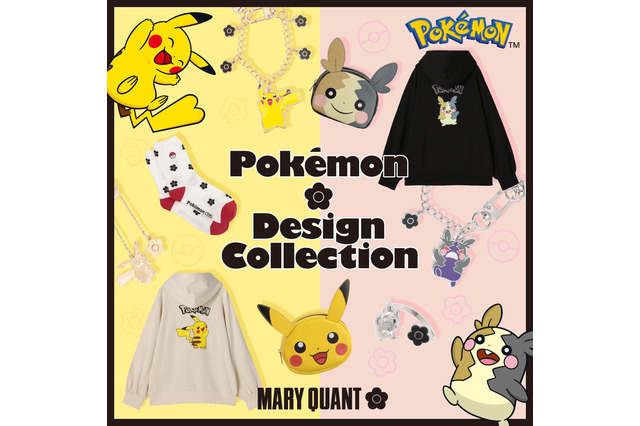 ピカチュウのハート型尻尾が可愛い…!『ポケモン』×「マリークヮント」アパレルやアクセサリーが数量限定で登場 画像