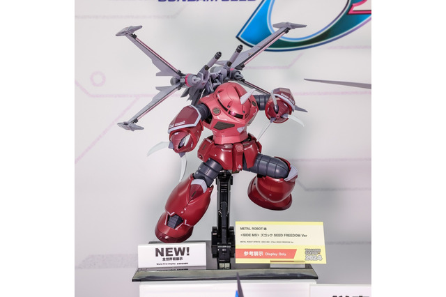 劇場版「ガンダムSEED」大人気の「ズゴック」、METAL ROBOT魂に来たる!装着可能な「キャバリアーアイフリッド」も同時発表 画像