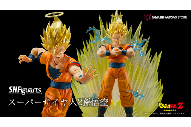 「ドラゴンボールZ」より「S.H.Figuarts スーパーサイヤ人2孫悟空」が抽選販売!迫力の“オーラエフェクトパーツ”一式が付属 画像