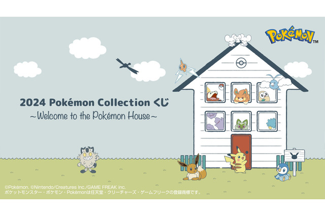 等身大ピカチュウ、ポッチャマぬいぐるみでお家時間が楽しくなる！『ポケモン』新作一番くじラインナップ公開ー耳が飛び出た「ヤドン鍋」も可愛い 画像