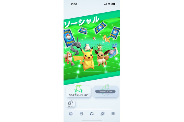 『ポケポケ』オンライン大会「第1回100人バトル」開催決定！自分のデッキで勝ち抜き1位を目指す―株ポケ協力のもと、12月1日開幕 画像