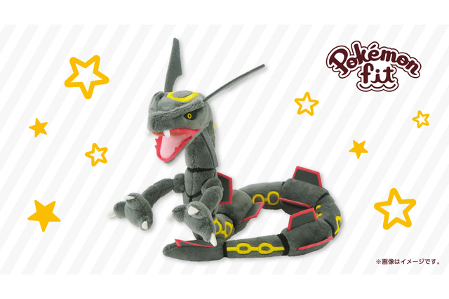 「黒いレックウザ」がポケモンセンターにも光臨!可愛くて凛々しい手のひらサイズでぬいぐるみ化―ステッカー配布やカスタムTシャツも登場 画像
