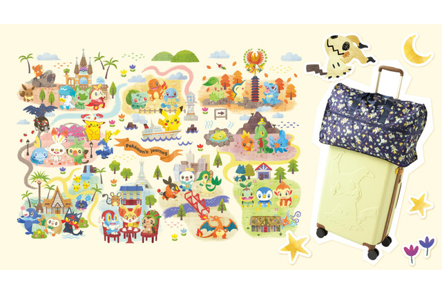 『ポケモン』新作トラベルグッズがポケセンで11月30日発売!各地方を巡るイメージアートや、ミミッキュのスーツケースがひたすらエモい 画像