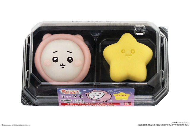 初のパジャマデザインが可愛い！ぷにぷにのお餅になった「食べマスあそーと ちいかわ」11月26日発売―ちいかわ、ハチワレ、うさぎの3種類 画像