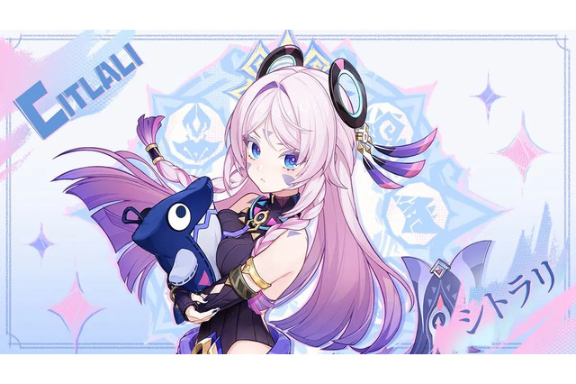 『原神』ナタ新キャラ「シトラリ」の立ち絵公開！うら若き乙女…ではなく、少なくとも200歳以上の引きこもりおばあちゃん 画像