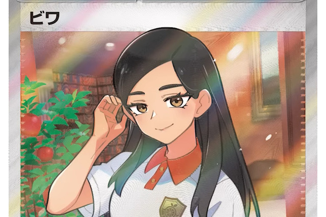 『ポケカ』新ハイクラスパックで「スター団のボスたち」が制服姿に！ギャップ凄まじい「ビワ」「メロコ」ら5人のSRを全員集めたくなる 画像