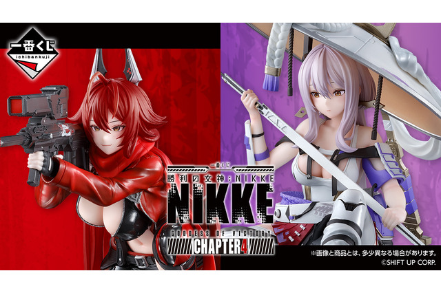 『勝利の女神:NIKKE』新作一番くじが発売!A賞はレッドフード、B賞は紅蓮のフィギュア 画像