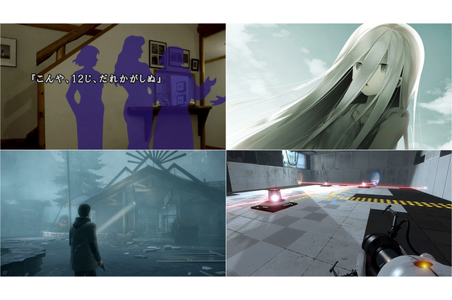 最大75%OFF！『Alan Wake Remastered』『かまいたちの夜×3』などがセール最安値を更新─名作『Portal』の1＆2セットも【eショップ・PS Storeのお勧めセール】 画像