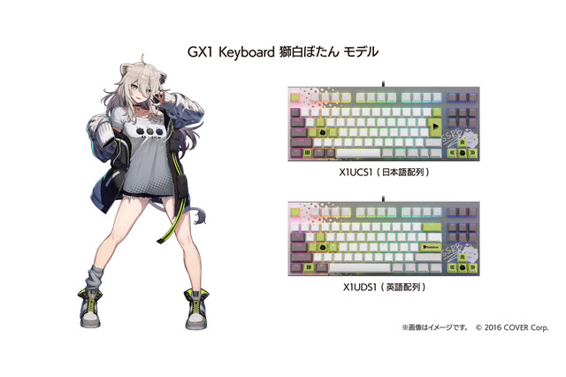 ホロライブ・獅白ぼたん、ラプラス・ダークネスのカラーリングが可愛い！「GX1 Keyboard」コラボゲーミングキーボードが本日12月2日より予約受付開始 画像