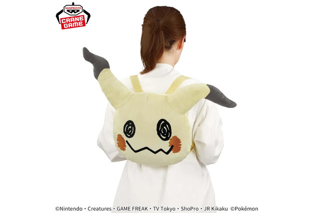 ミミッキュの顔型ぬいぐるみリュックも！キャプテンピカチュウのビッグぬいぐるみなど、12月登場予定の『ポケモン』クレーンゲーム景品が公開 画像