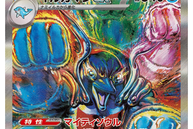 「北斗の拳」原哲夫先生が『ポケカ』のイルカマンを描く!新ハイクラスパック収録の「あたたたたーーーーーっ!!」なSARイラストが迫力満点 画像