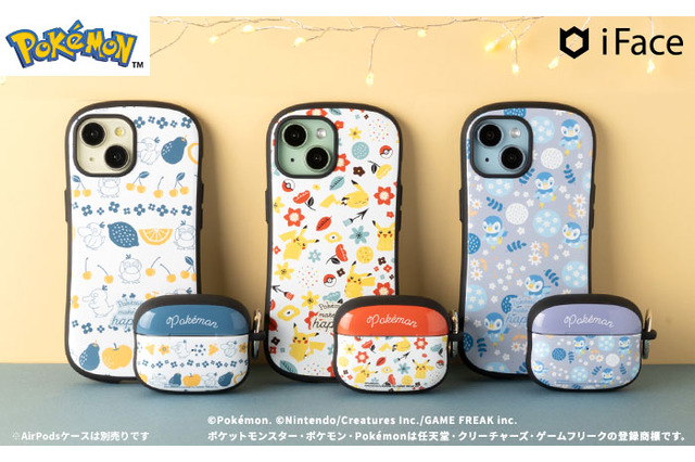 『ポケモン』北欧柄がマッチして可愛い!ピカチュウやコダックなどデザインのスマホ・AirPodsケースが予約受付開始 画像