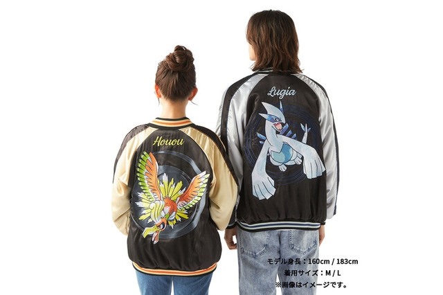 『ポケモン金銀』発売25周年記念の「スカジャン」を再入手するチャンス！ポケセンオンラインで12月10日10時より再販 画像