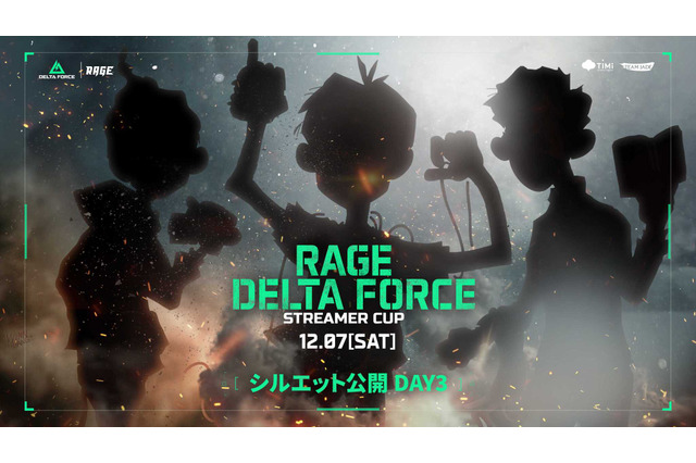 三人称、英リサ、ボドカなど豪華ストリーマー陣が新作FPS『デルタフォース』で対戦！「RAGE Delta Force Streamer Cup」12月7日（土）開催 画像