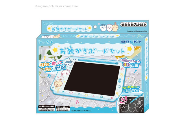 ナガノ先生の“文字”も描ける…ってコト!?「ちいかわ」キャラクターたちをパッと描いて消せる「お絵描きボードセット」発売中 画像