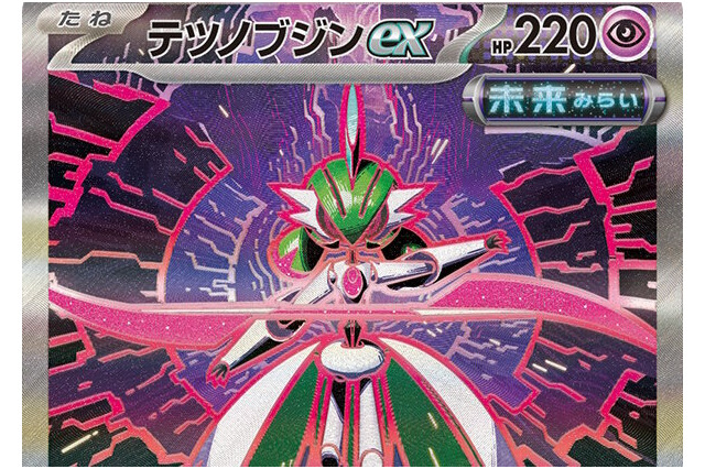 『ポケカ』新弾「テラスタルフェスex」の激レアカードが大人気!『金銀』25周年記念「スカジャン」再販も話題―「ポケモン」ニュースランキング 画像