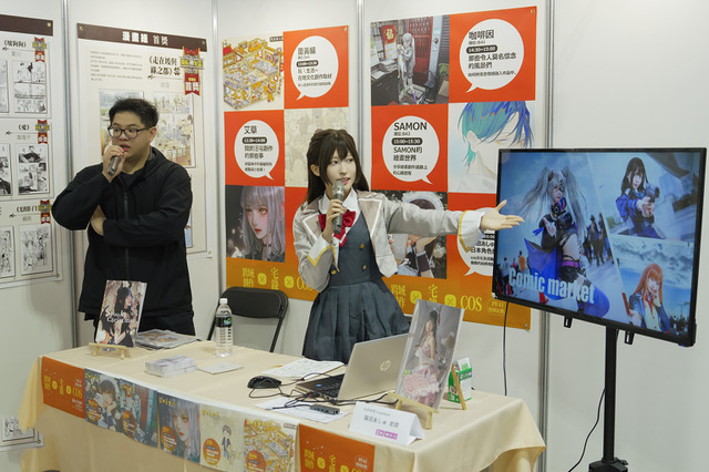 【コスプレ】日本の人気レイヤー・猫田あしゅ、特技「お腹を凹ませる」を引っ提げて、台湾で講師を務める【写真12枚】 画像